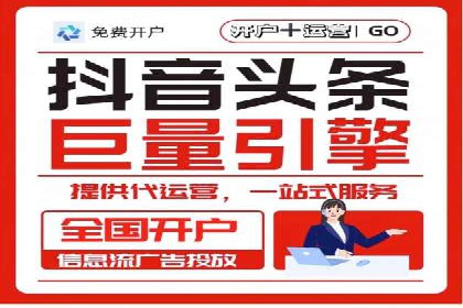头条信息流用户增长案例