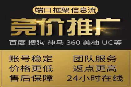 知乎信息流广告效果评估方法
