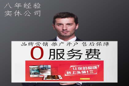 百度SEO推广案例：优化策略与效果对比
